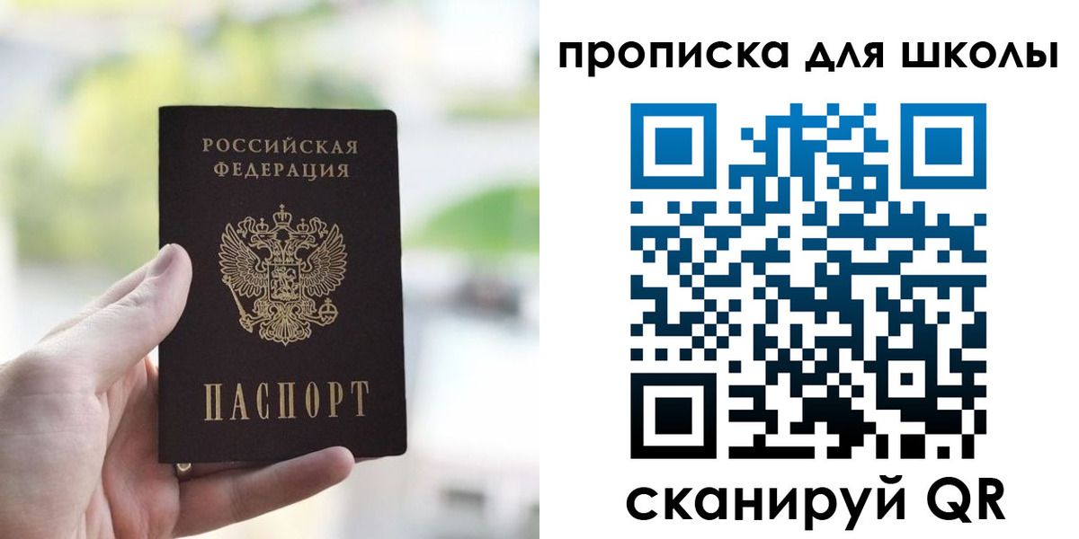 временная регистрация 2025 в Коркино