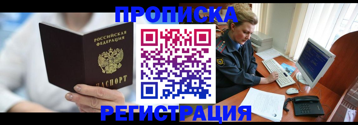 регистрация для школы в Коркино